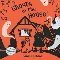 Ghosts in the House! / Kazuno Kohara