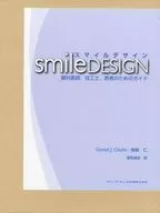 Design Smile - Dentistas, Técnicos e Pacientes