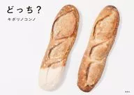 Qual deles? / キボリノコンノ / Asuka Wakita