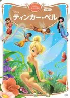 Tinker Bell Disney Gold Picture Book