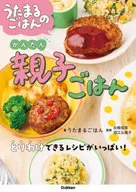 Uta丸饭的简单亲子饭