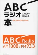 ABC Radio Book