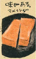 Ikeda Mame