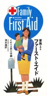 Family Protection Fist Aid