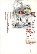 A soothing laugh Peter Berger's Yu