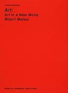 艺术:"艺术"结束后的"艺术"