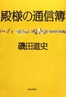 大人的成绩单