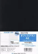 363.オフィスプランA5