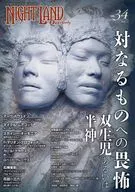 Nightland Quarterly Vol. 34 Awe of the pair? Twins or Demigods / Mark Twain / Michael Muacock