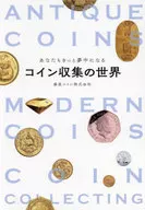 The World of Coin Collection / Taesung Coin