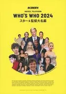 WHO'S WHO 2024 Star and Director General (Appendix of SCREEN February 2024 issue)