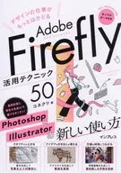 La técnica de Adobe Firefly permite un trabajo de diseño más rápido 50 / Connekry