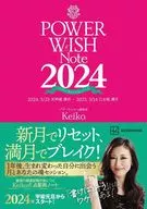 POWER WISH Note2024 2024.3/25 天秤座満月 - 2025.3/14 乙女座満月 / Keiko