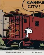 旅するピーナッツ。TRAVELING PEANUTS / 吉田宏子 / 佐藤万記