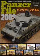 Panzer File 2009 / Art Box