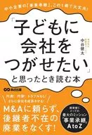 想要時閱讀的書/注冊中