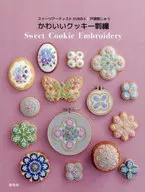 Sweets Artist KUNIKA× Totsuka Embroidered Cute Cookie Embroidery