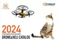 2024 DRONE＆HELI CATALOG