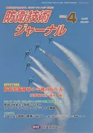 国防科技期刊517