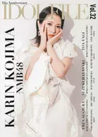 IDOL-FILE32/ROXENMENT