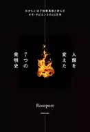 从改变人类的7个发明史火到AI技术革新的智人20万年/Rootport