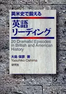 English Reading in British and American History
