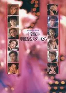 Actress file Takarazuka Gorgeous Stars