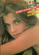 Cinema album 91 Beautiful Beast Nastasha Kinski/Watanabe Shōko
