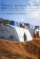 VoluntaryArchitects'