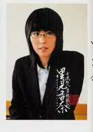 Meijin Kurashiki Fujihana Satomi Kana SU CAMINO FAVORITO