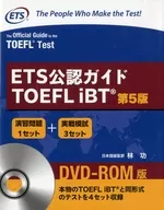 TOEFL iBT 5th Edition / Educational Testing Service