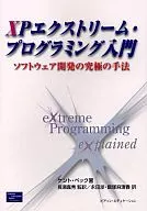 后续淘汰的伟大人物