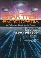 Star Trek Research V Star Trek Encyclopedia / Michael Okuda / denise okuda