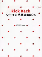 Rick Rack Sewing Fundamentals BOOK