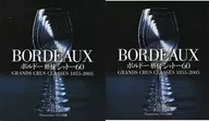 With Case) BORDEAUX BORDEAUX Rating CHATEAU 60 GRAND CRUS CLASSES 1855-2005