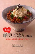 I Love Natto Rice 365