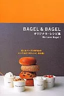 BagelBagel原創配方