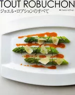 With Appendix) All of Joel Robuchon