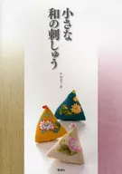 Pequeño Sashimi japonés