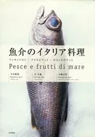 Categoria : Frutos do mar da Itália Antipasto