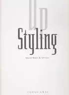 Up Stiling