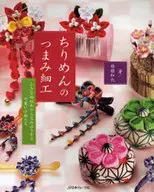 Crepe plecturing