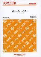キューティーハニー  / 渡辺岳夫