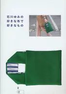 Yumi Ishikawa's favorite cloth