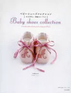 Baby Shoes Collection : A Happy Embroidered Gift