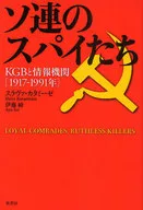 Soviet spies