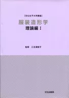 Theory of theory 1
