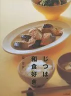 じつは、和食好き
