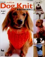 Dog Knit Very Small to Large Dog