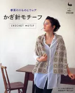 Spring and summer clothes Crochet Motif